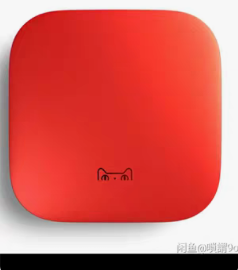 包邮天猫魔盒m19天猫4pro电视盒2+8...
