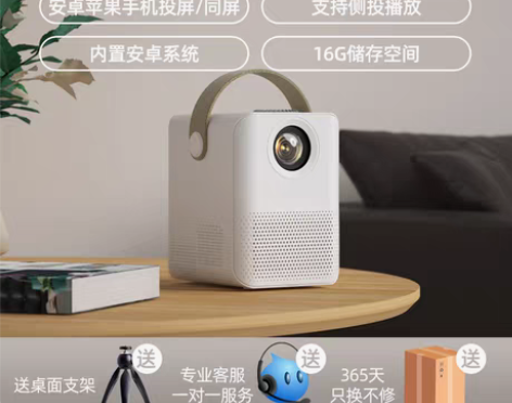 转卖微影新款投影仪家用投墙电视小型便携10...