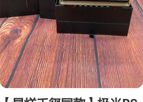 【易烊千玺同款】极米RS Pro 2家用智...