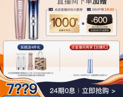 转卖【顺丰包邮】雅萌MAX美容仪ACE P...