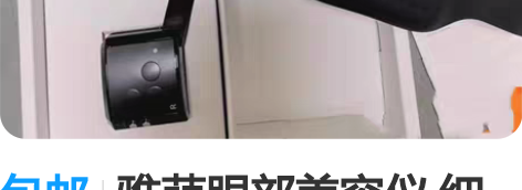 包邮雅萌眼部美容仪 细纹X眼罩眼部美容仪按...