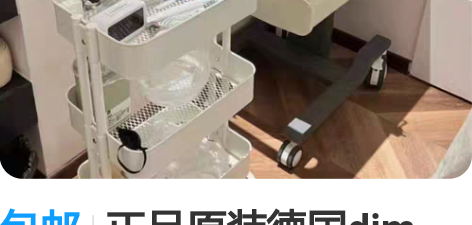 包邮正品原装德国djm k3美容仪器转让,...