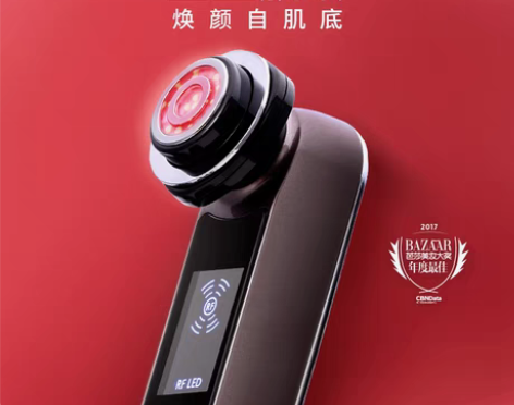 转卖雅萌YAMAN家用嫩肤排毒黑头瘦脸红光...