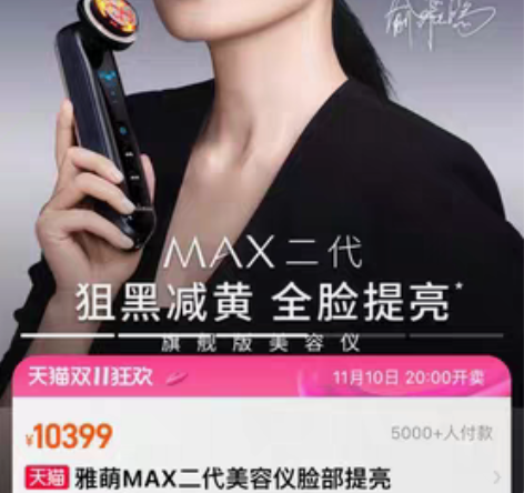 包邮雅萌二代全新低价出 感兴趣的话点“我想...