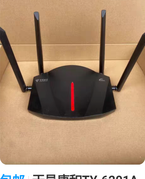 包邮天邑康和TY-6201A双频千兆路由器...