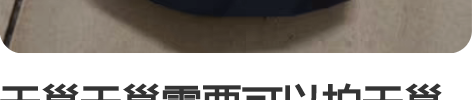 天邕天邕需要可以拍天邕天邑TY-6201A...