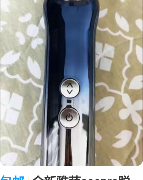 包邮全新雅萌acepro脱毛仪，入手没多久...