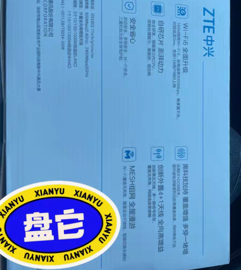 包邮全新联通中兴Wi—Fi6，昨天刚拿到，...