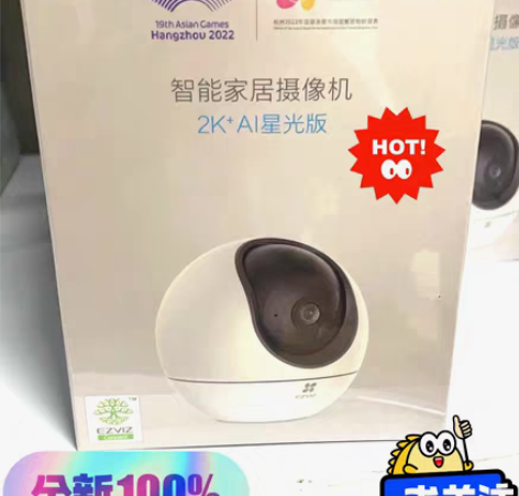 包邮萤石C6C/H6智能家居Ai摄像机40...