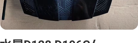 水星D128 D196G/YR1900G ...