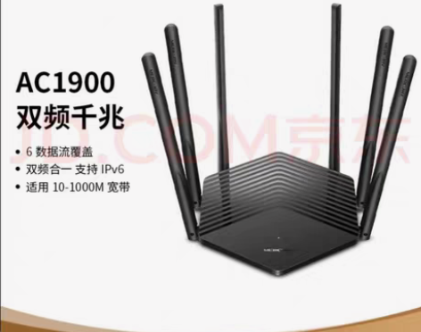 水星(MERCURY)双千兆路由器 AC1...