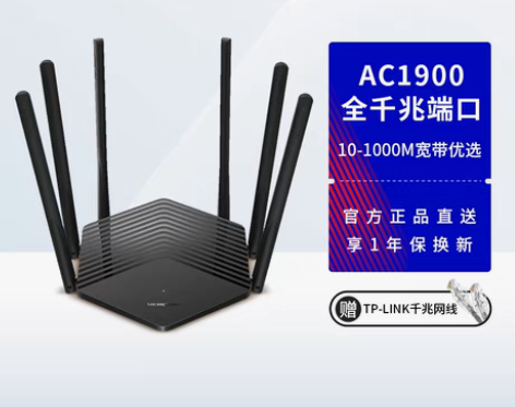转卖买来打算客房组网，用了一段时间发现用客...
