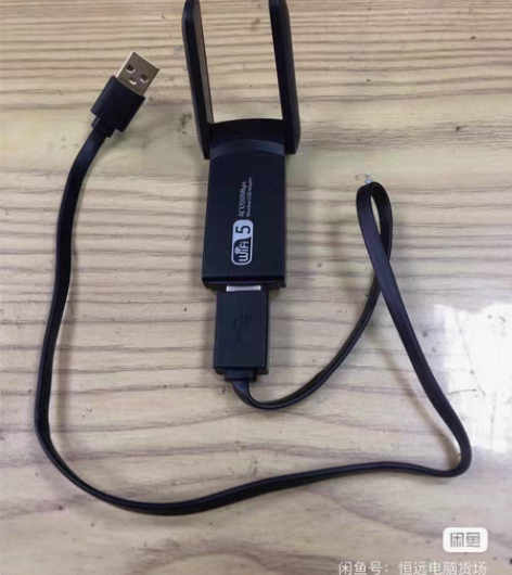 包邮网卡USB双频千兆5G无线网卡 AC1...