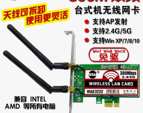 转卖全新INTEL5100 300M双频无...