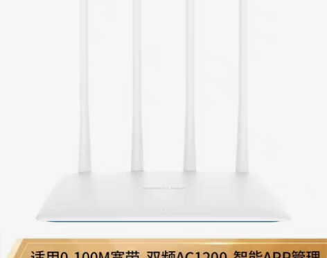 包邮路由器，水星（MERCURY）薄荷路由...