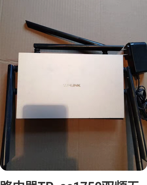 包邮全新TL-WDR5660/AC1200...