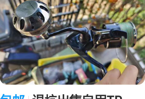 包邮退坑出售自用TP c5000xg 使用...