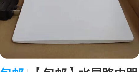 包邮【包邮】水星路由器 新款水星325r无...