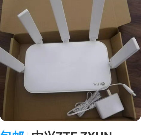 包邮中兴e1630路由器，可以组网信号强。...