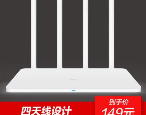 转卖包邮小米路由器3无线wifi智能5G双...