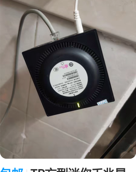 包邮TP方型迷你千兆易展版路由器，新款AC...