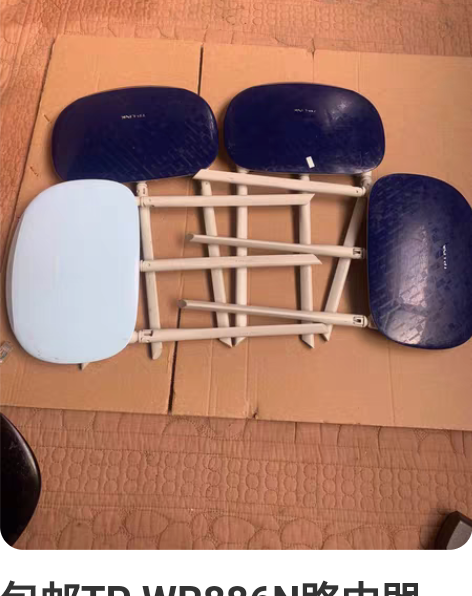 TP路由器 感兴趣的话点“我想要”和我私聊...