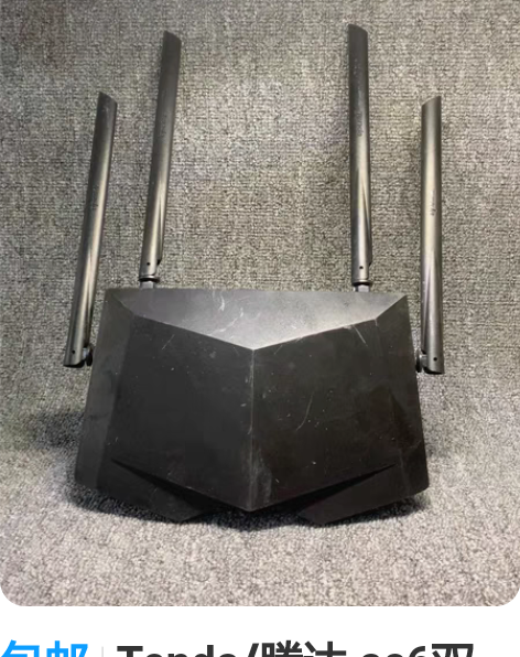 包邮Tenda/腾达 ac6双频5G路由器...