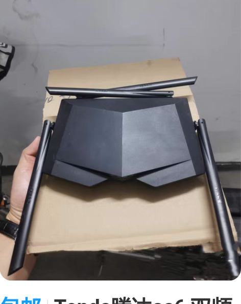 包邮Tenda腾达ac6 双频千兆5G无兆...