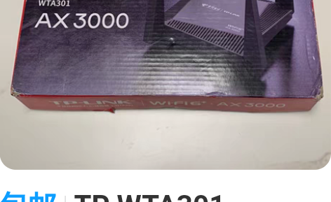 包邮TP WTA301 AX3000千兆...