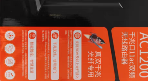 腾达（Tenda）路由器，适用100M及以...