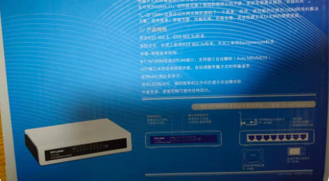 tp以太网交换机，路由器口不够的有福了，仅...