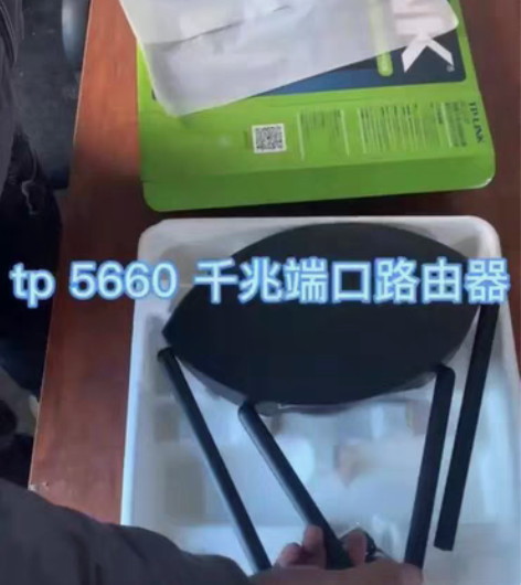 包邮批发tplink5620千兆双频路由器...