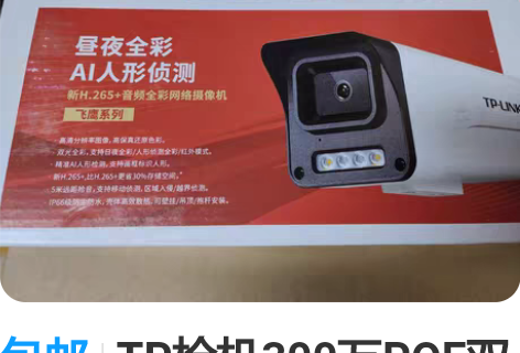 路由器TP  ac1750双频无线路由器 ...