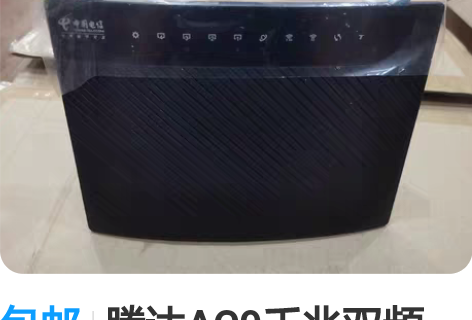 包邮腾达AC9千兆双频1200M增强型路由...