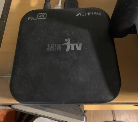 电信iPTV机顶盒 4K，可以正常收看，原...