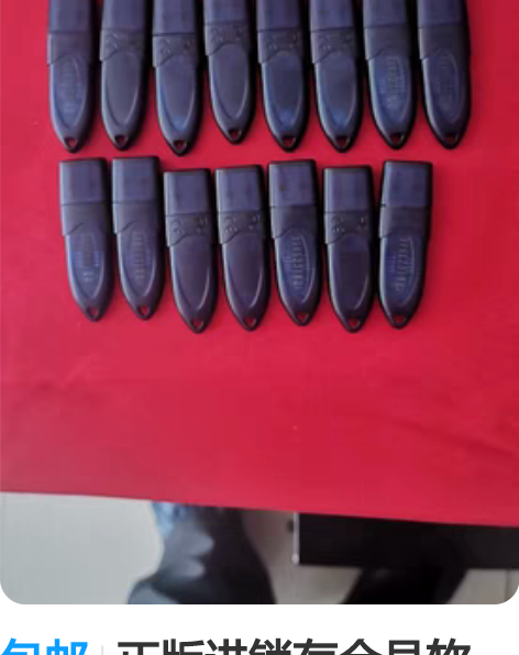 包邮正版进销存会员软件,各个行业都可以使用...