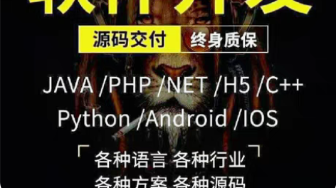 包邮PHP网站源码调试安装开发 感兴趣的话...