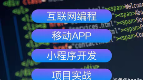 包邮定制软件开发 web 小程序 app ...