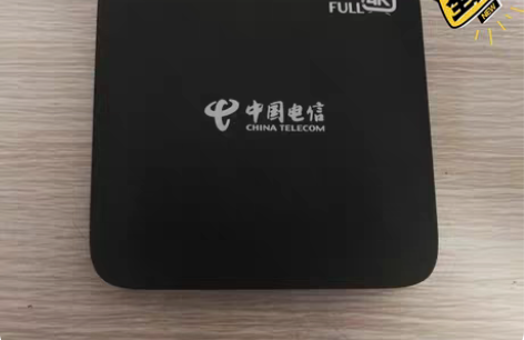 中兴B860AV2.2电视盒子智能机顶盒 ...