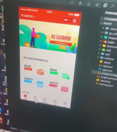 亲测可用 ,已经实测可以使用赠送搭建教程,...