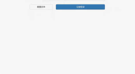 包邮API接口多用户管理系统 官网介绍:w...