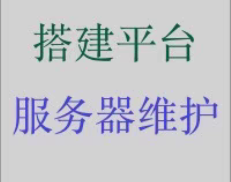 闲置 - 开发、系统维护 、全栈开发 全栈...