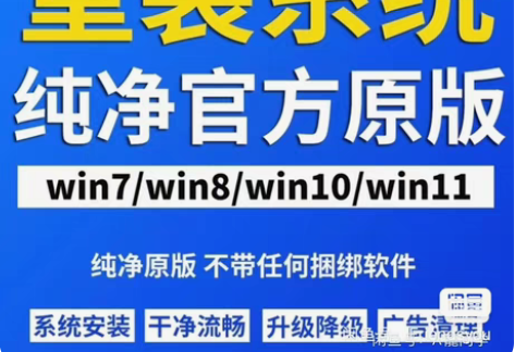 包邮电脑远程安装维修解决各种问题重装系统 ...