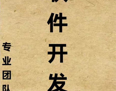 源码搭建，android开发，h5编写，h...