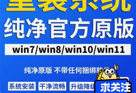 电脑远程安装维修解决各种问题重装系统 在线...