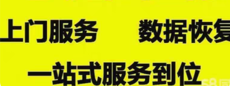 包邮电脑维修系统重装远程故障咨询修复蓝屏死...