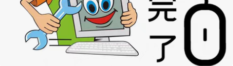 包邮【包售后！ 远程维修电脑、在线重装系统...