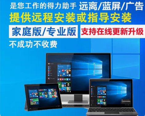 包邮远程电脑笔记本服务器、在线重装系统纯净...