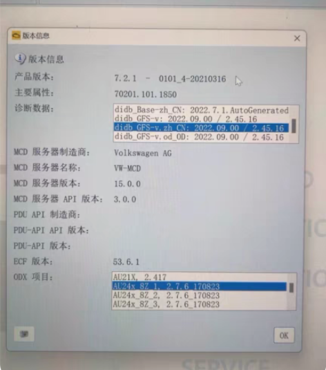 odis7.2.1最新版本服务版，明码20...