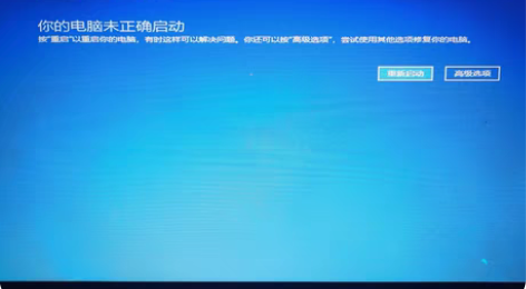 远程重装安装系统重装电脑维修蓝屏修复技术指...